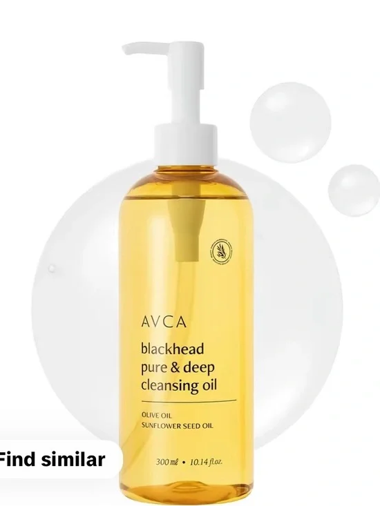 Blackhead Pure & Deep Cleansing Oil — Yellow