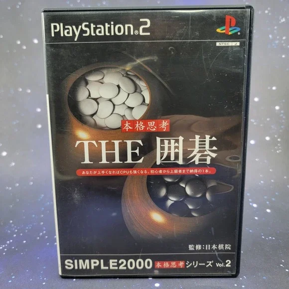 Simple 2000 Series Vol. 2 The Igo Go (Sony PlayStation 2) JAPANESE  Game 1043