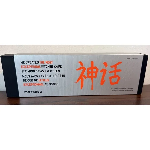 MATSATO® Premium Chef Knife. Japanese Steel Kitchen Knives for Balance & Control