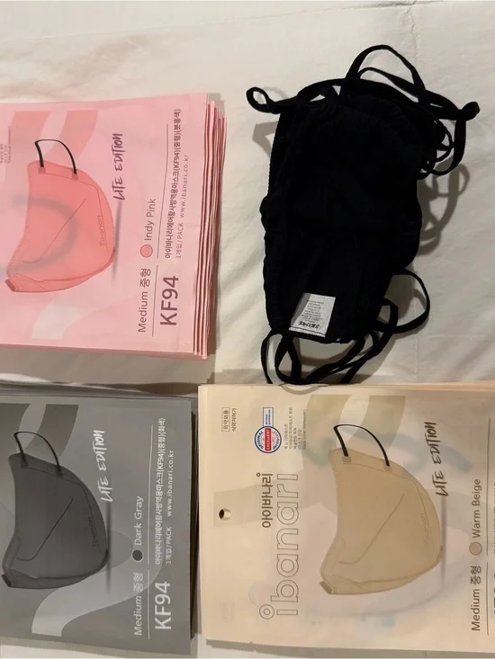 Skims + Face Mask Bundle (35 Total Masks)