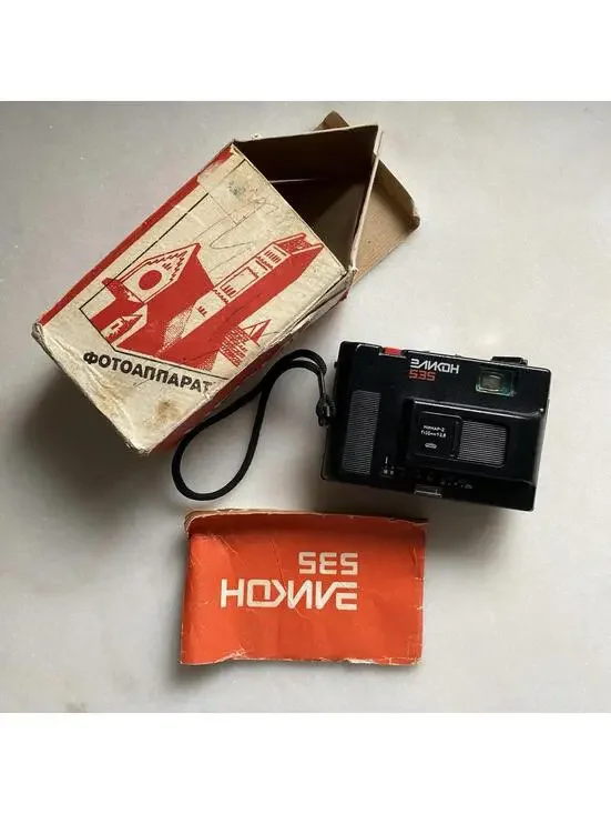 WORKING BELOMO RARE SOVIET USSR 