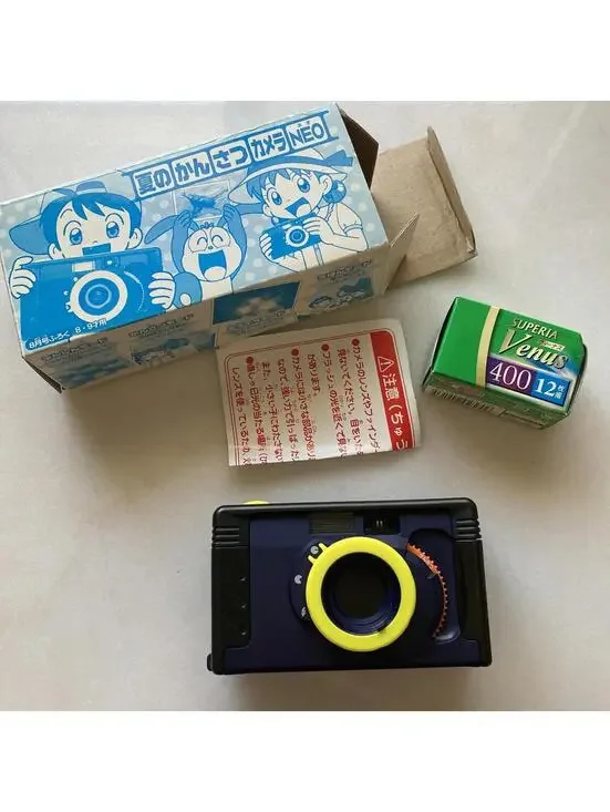 Working Japanese Elementary School Children 35mm Film Toy Camera Novelty Gift
