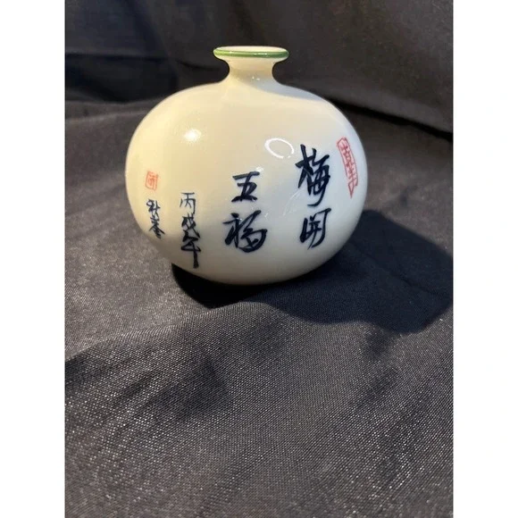 Vintage Asian Ceramic Vase Cherry‎ Blossom Calligraphy Hand Painted Decorative