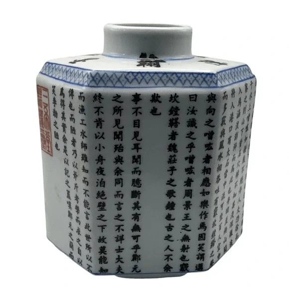 VTG Shizhong Shan Ji Tea Caddy Hexagonal Porcelain - Record of Stone Bell‎ Mnt