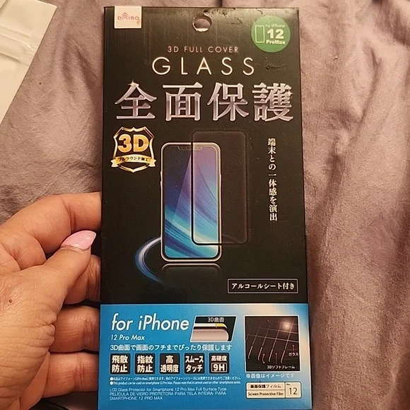 Iphone 12 ProMax Glass Screen Protector