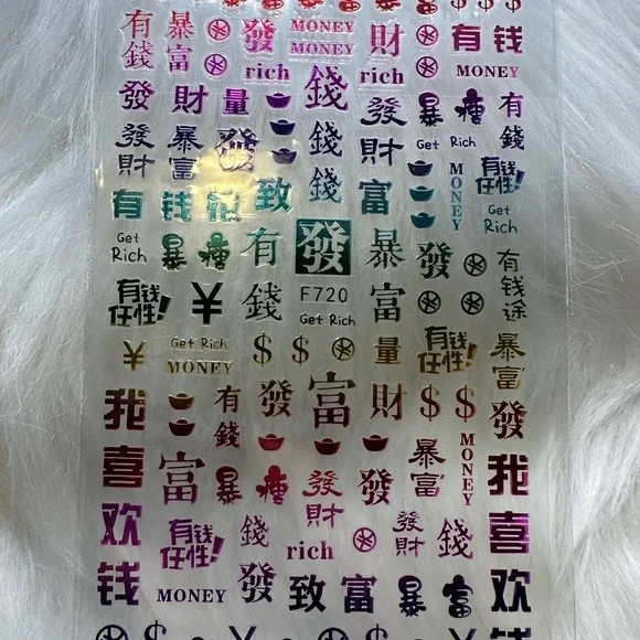 🩵5/$8 Colorful Money and Get Rich nail salon Stickers