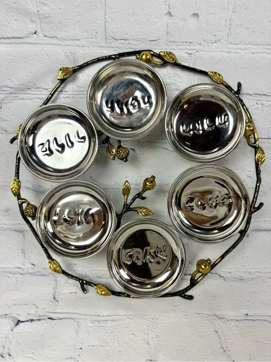 Yair Passover Seder Plate Metal Pomegranate Branch Hebrew Passover Pesach
