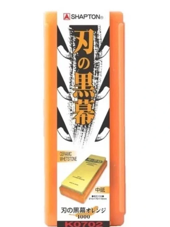 Shapton Ha No Kuromaku Ceramic Whetstone Medium Grit #1000 K0702 Sharpening NEW