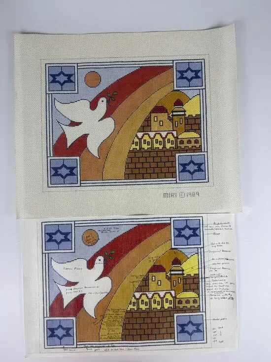 Vintage 1989 MIRI Hand Painted Needlepoint Canvas Judaica Jerusalem Dove