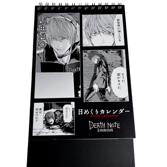 Death Note Exhibition: Daily Calendar