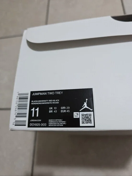 Empty Shoe Box