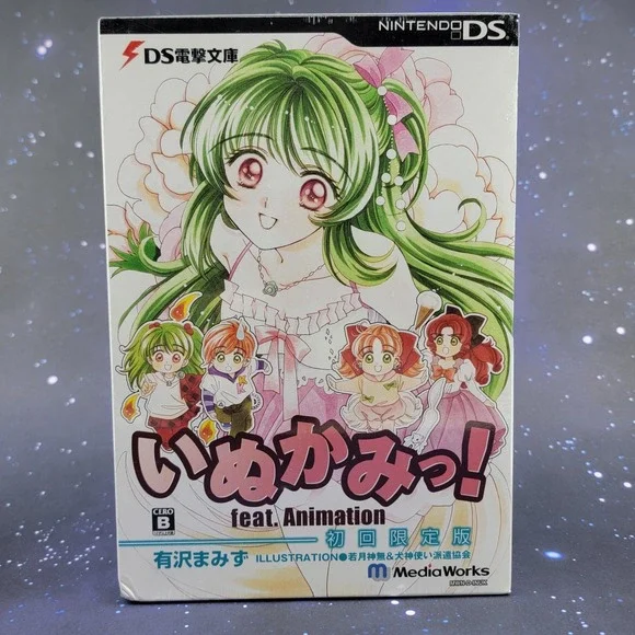 Dengeki Bunko Inukami! feat. Animation (Nintendo DS) JAPANESE Video Game NEW