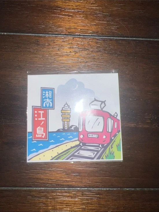 Japanese Fortune Tokyo City Scene Artwork