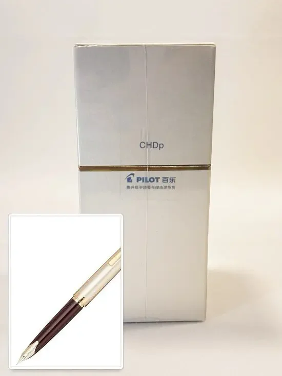 Pilot e95s Fountain Pen - Burgundy / Ivory - 14k Gold Fine (EF) Tip - New SEALED