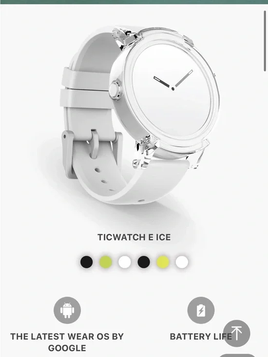 Ticwatch Smartwatch — White