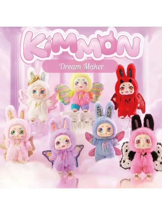 Kimmon Mimon Dream Maker Series Full Unopened Case (6 Blind Boxes)