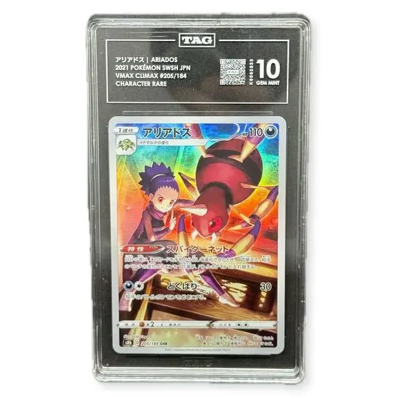 Ariados 205/184 VMAX Climax CHR Character Rare Japanese Pokemon TAG 10 Gem Mint