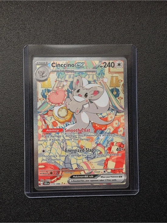 Special Illustration Rare Cincinno EX Pokémon Card.