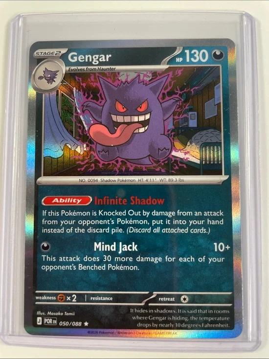 Pokemon Gengar Holo Card - Purple, Red, Blue Accent