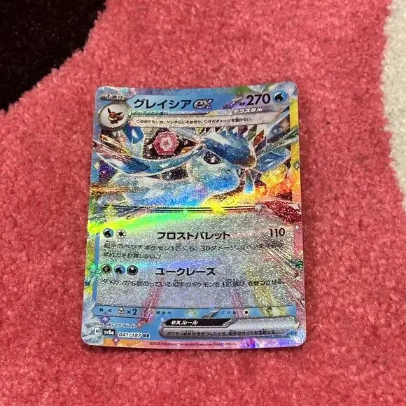 Glaceon ex #41 – Pokémon Japanese Terastal Festival – As Pictured