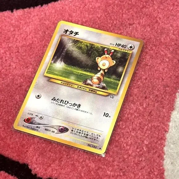 Sentret #161 – Pokémon Japanese Gold, Silver, New World – As Pictured