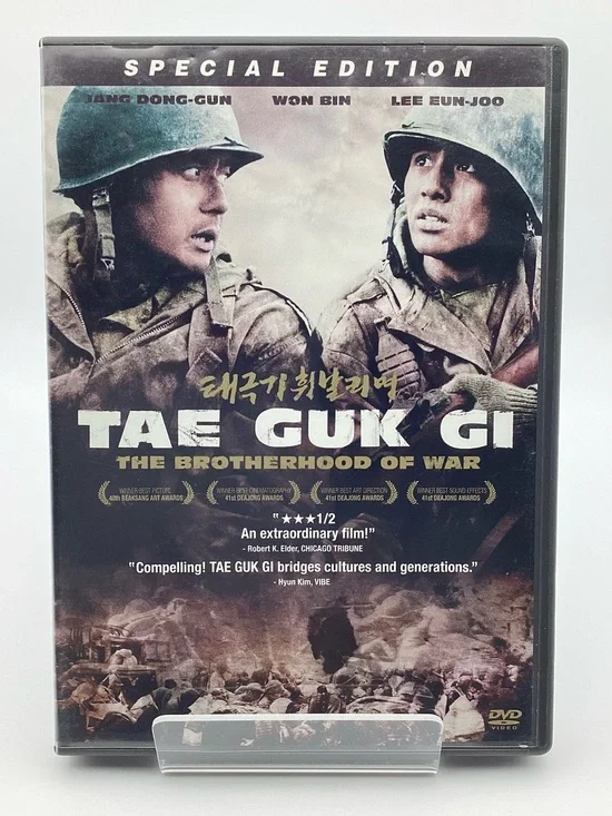 Tae Guk Gi: The Brotherhood of War (DVD, 2005, 2-Disc Set, Special Edition) RARE