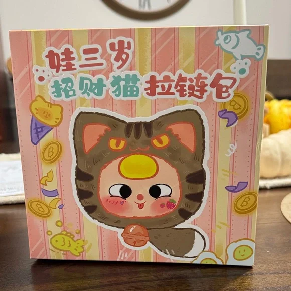 Baby three- Fortune cat zipper bag blind box