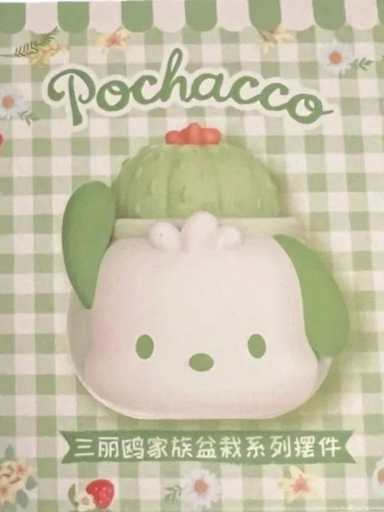 Sanrio Characters Potted Plants Series - Pochacco
