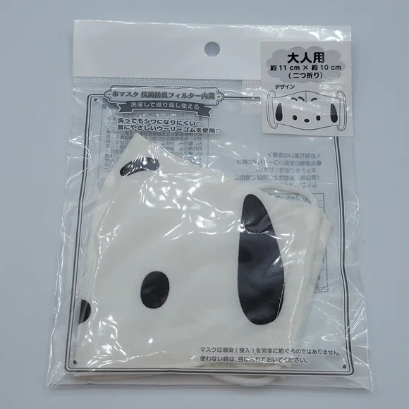 Sanrio Pochacco reusable face mask