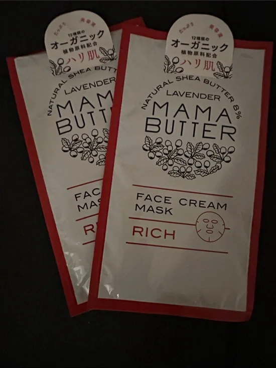 NEW Lavender Mama Butter Face Cream Mask - Rich- 2 pack