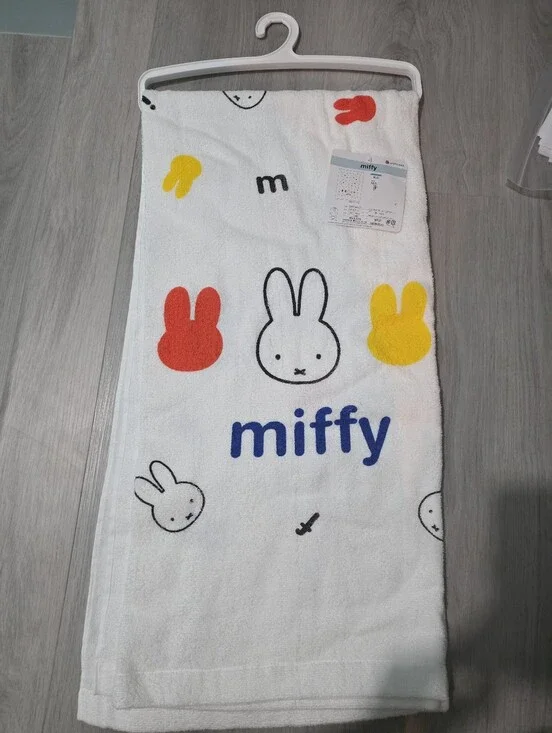 Miffy Bath Towel