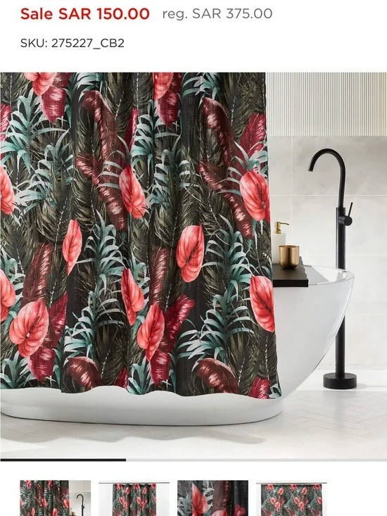 NEW CB2 Leilani Tropical 72”