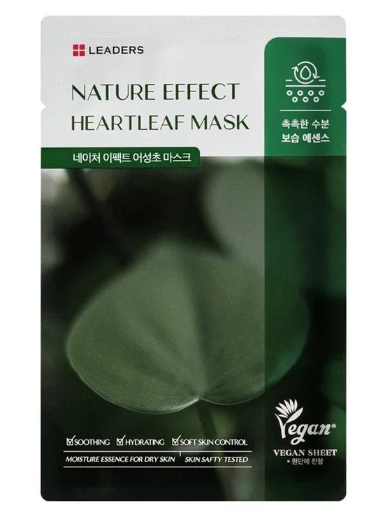 10 Pack of Masks Leaders Nature Effect Heartleaf Mask Vegan Sheet Face Mask
