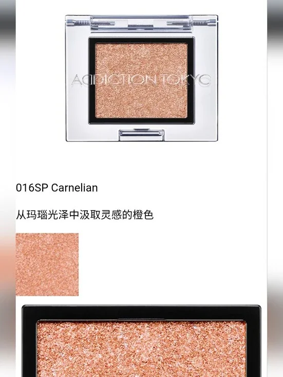 Addiction Tokyo, NYX Eyeshadow Lot