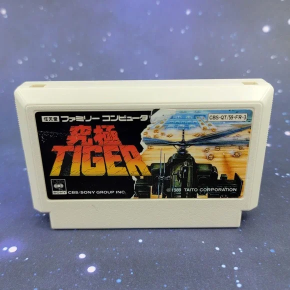 Kyuukyoku Tiger Twin Cobra (Nintendo Famicom) Japanese Video Game 0862