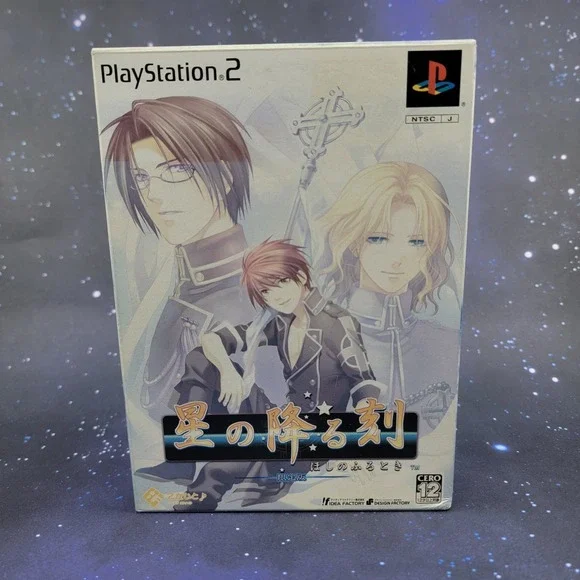 Hoshi no Furu Toki Limited Edition (Sony PlayStation 2) JAPANESE Game 1259