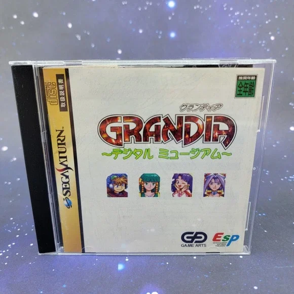 Grandia Digital Museum (Sega Saturn, 1998) JAPANESE Video Game CIB Complete 0164