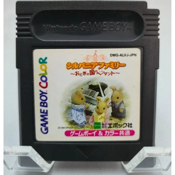 Sylvanian Families‎ Otogi no Kuni no Pendant JP (GBC) - Authentic - Tested