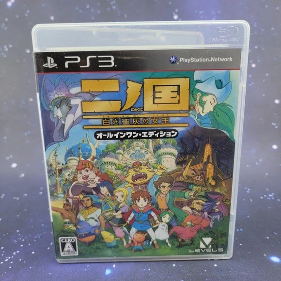 Ni No Kuni All In One Edition (Sony PlayStation 3) PS3 Japanese Video Game 1363