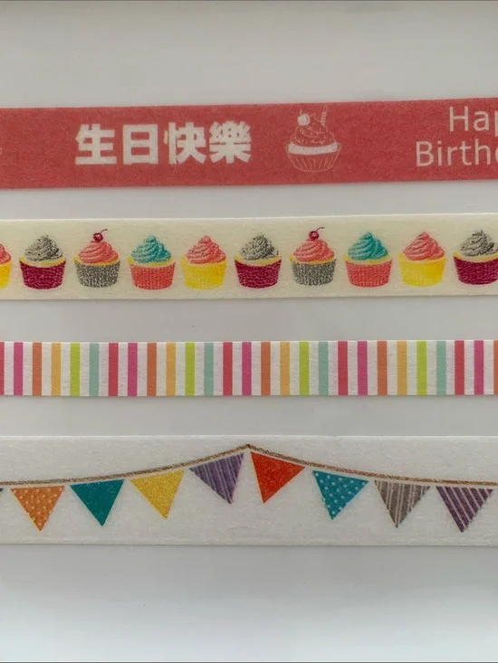 Birthday Washi Tape Set - Colorful Cupcake & Bunting Designs