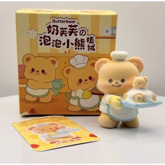 Butter Bear Cafe Time Flocked Figure • Confirmed Cake Bear