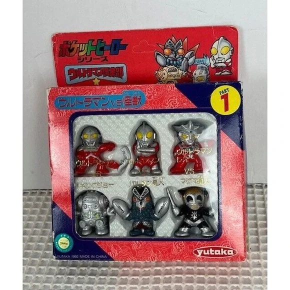 Ultraman Yutaka Part 1 Six Mini Figures 1992 Excellent Box Damaged‎