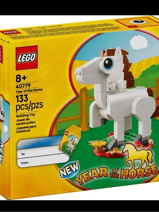 LEGO Year of the Horse 40779 Lunar New Year Promo Set NIB Sealed