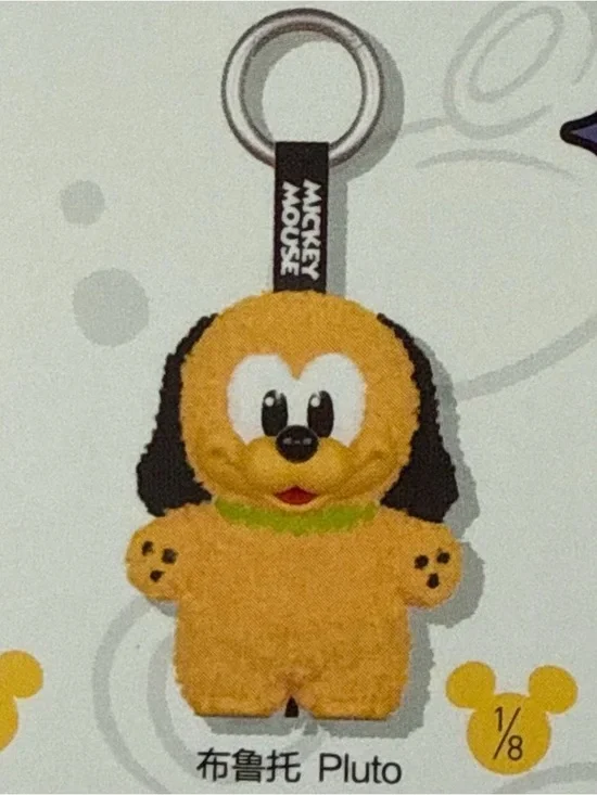 Disney Pluto Plush Keyring - Yellow Plush Dog