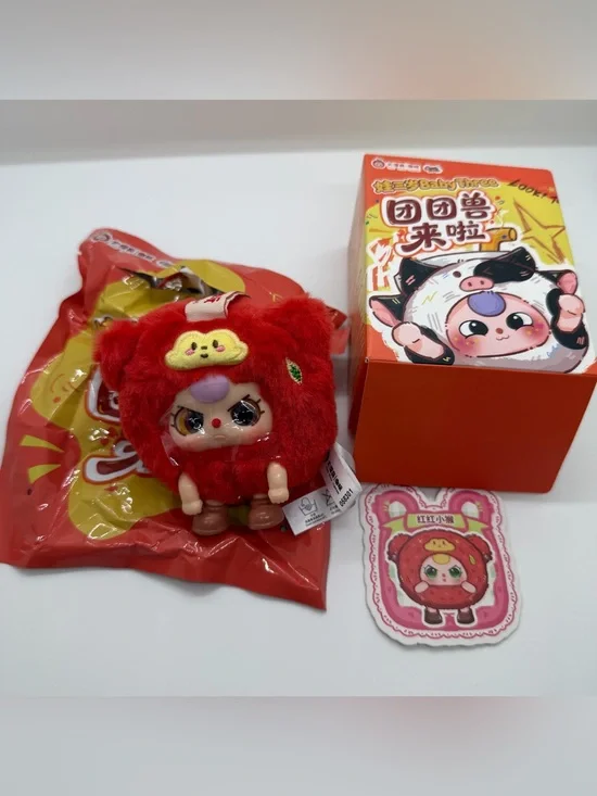 Baby Three Special Eyes Big Beast Plush Pendant Keychain Confirmed Red