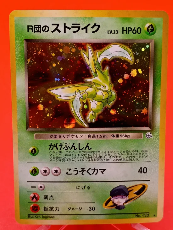 Rocket’s Scyther No.123 Leaders’ Stadium LP Old Back Japanese Pokémon TCG