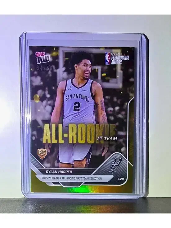 Dylan Harper Rookie 2025-26 Topps Now NBA All-Rookie 1st Team 34/50 Gold Spurs