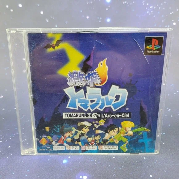 Gekitotsu Toma Runner L'Arc en Ciel PSOne Books (Sony PlayStation) JAPANESE 0481