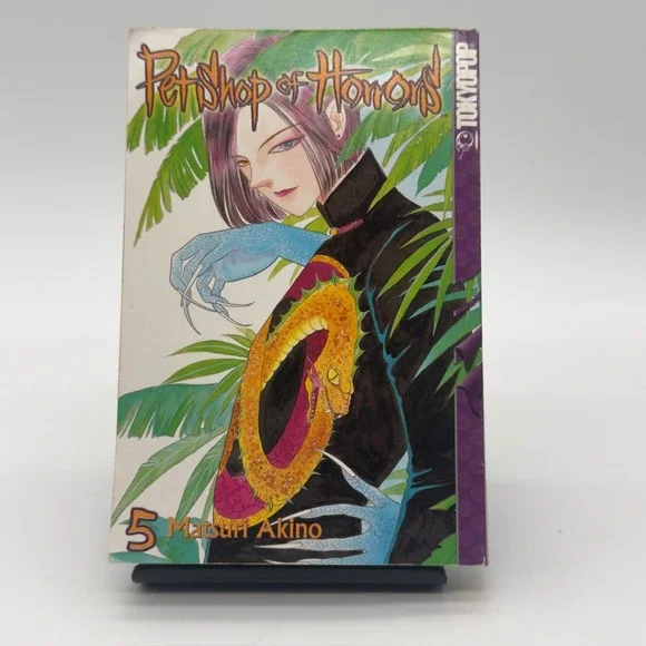 Pet Shop of Horrors Vol. 5 Matsuri Akino Tokyopop Manga Horror English TPB