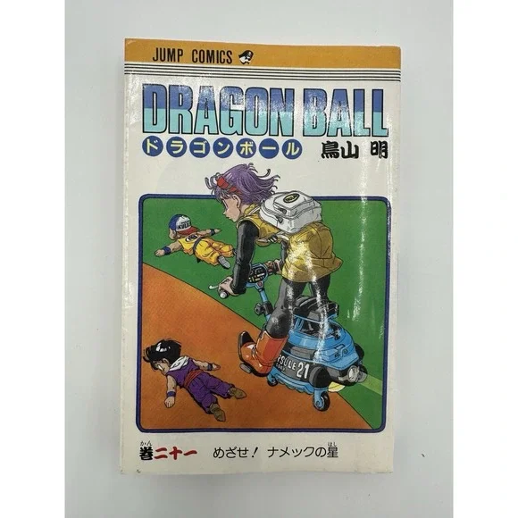Dragon Ball Vol 21 Japanese Manga 1990 1st Print Akira Toriyama Jump Comics